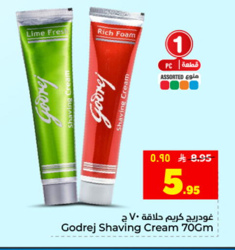 available at Hyper Al Wafa in KSA, Saudi Arabia, Saudi - Dammam