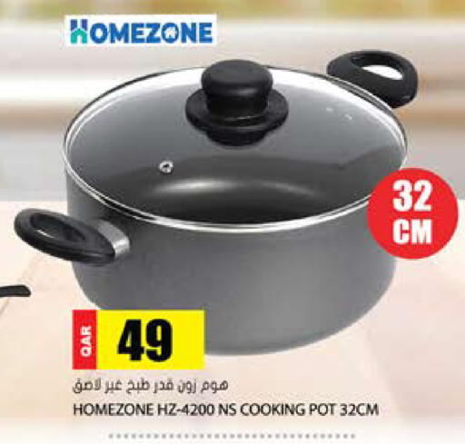 available at Grand Hypermarket in Qatar - Al-Shahaniya