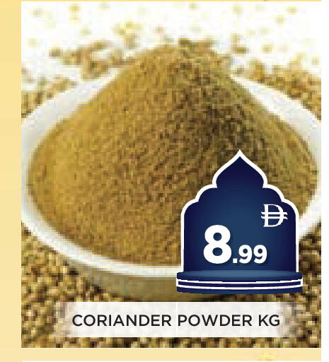 Coriander available at عين المدينة هايبرماركت in الإمارات العربية المتحدة , الامارات - الشارقة / عجمان