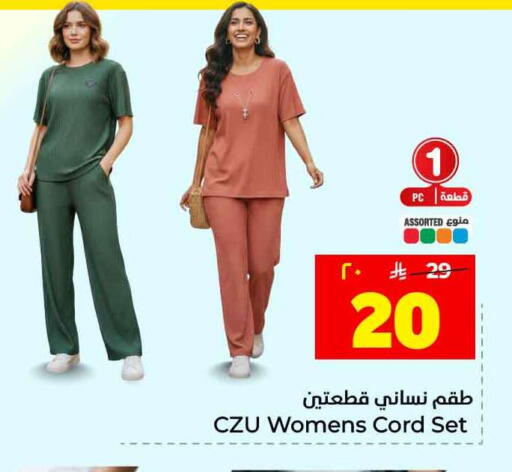 available at Hyper Al Wafa in KSA, Saudi Arabia, Saudi - Riyadh