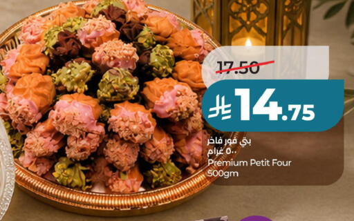 available at LULU Hypermarket in KSA, Saudi Arabia, Saudi - Al Khobar