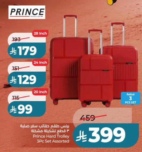 available at لولو هايبرماركت in مملكة العربية السعودية, السعودية, سعودية - الخبر‎