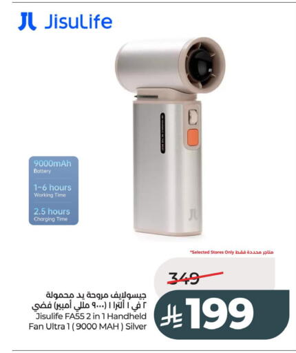 available at LULU Hypermarket in KSA, Saudi Arabia, Saudi - Al Khobar
