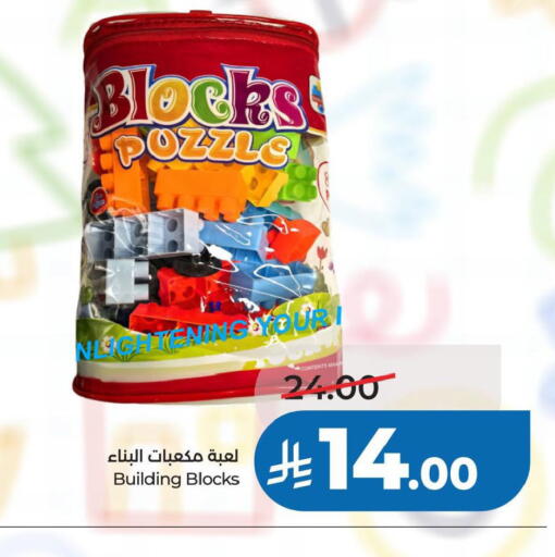 available at LULU Hypermarket in KSA, Saudi Arabia, Saudi - Al Khobar