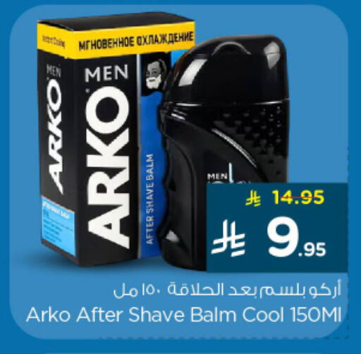 available at نستو in مملكة العربية السعودية, السعودية, سعودية - الرياض