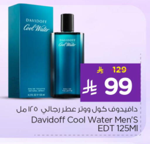 available at Nesto in KSA, Saudi Arabia, Saudi - Riyadh