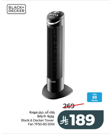 available at LULU Hypermarket in KSA, Saudi Arabia, Saudi - Al Khobar