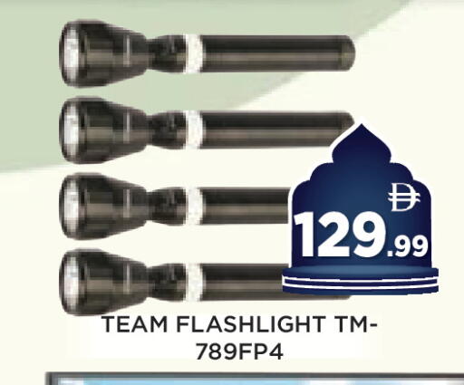 available at عين المدينة هايبرماركت in الإمارات العربية المتحدة , الامارات - الشارقة / عجمان