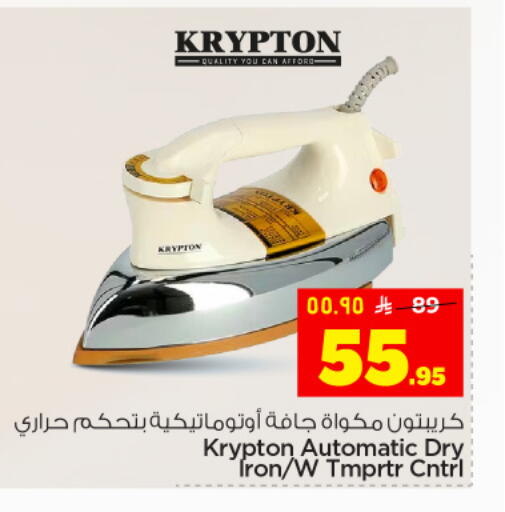 available at Hyper Al Wafa in KSA, Saudi Arabia, Saudi - Dammam
