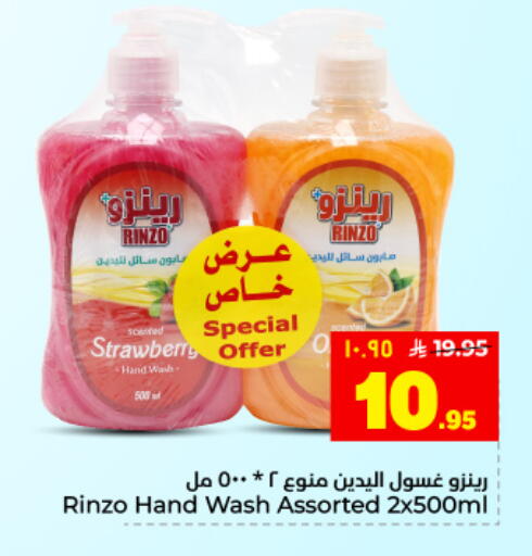 Strawberry available at Hyper Al Wafa in KSA, Saudi Arabia, Saudi - Dammam