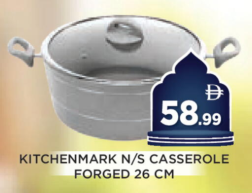 available at عين المدينة هايبرماركت in الإمارات العربية المتحدة , الامارات - الشارقة / عجمان