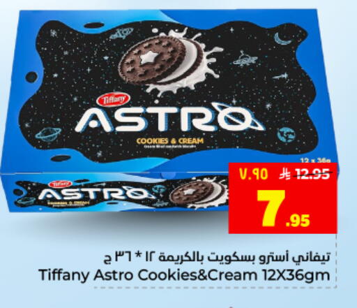 available at Hyper Al Wafa in KSA, Saudi Arabia, Saudi - Dammam