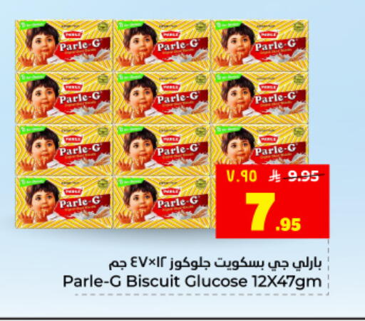 available at Hyper Al Wafa in KSA, Saudi Arabia, Saudi - Dammam