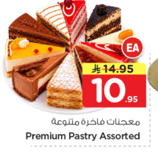 available at نستو in مملكة العربية السعودية, السعودية, سعودية - الرياض