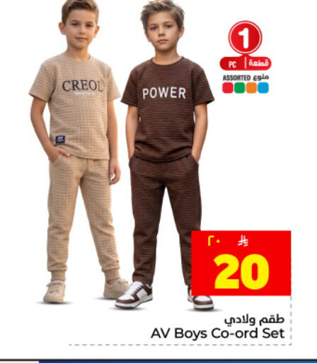 available at Hyper Al Wafa in KSA, Saudi Arabia, Saudi - Dammam