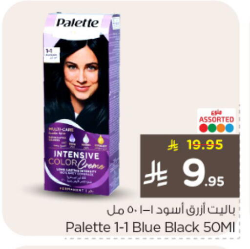 available at نستو in مملكة العربية السعودية, السعودية, سعودية - الرياض