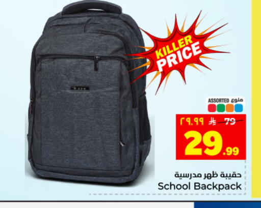 available at Hyper Al Wafa in KSA, Saudi Arabia, Saudi - Dammam