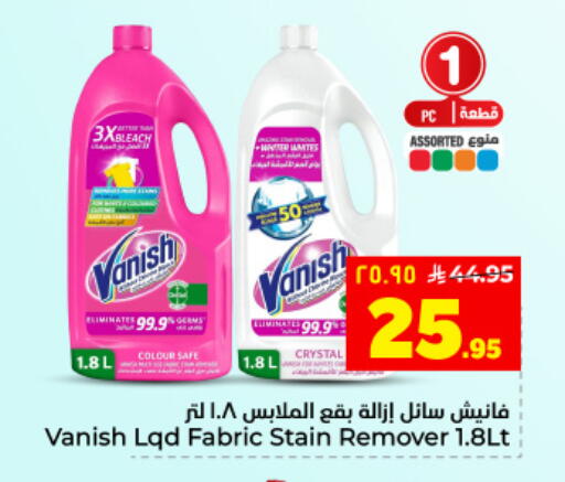available at Hyper Al Wafa in KSA, Saudi Arabia, Saudi - Dammam