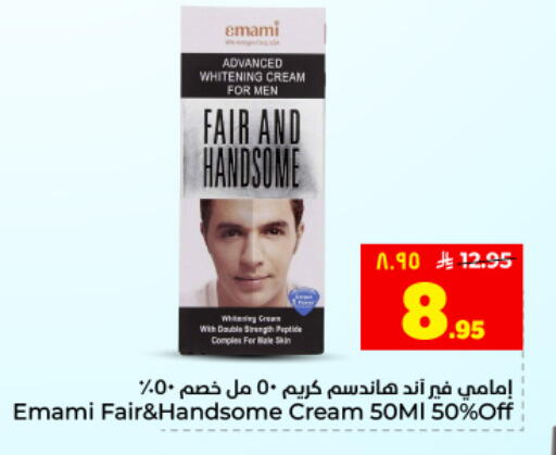 available at Hyper Al Wafa in KSA, Saudi Arabia, Saudi - Dammam