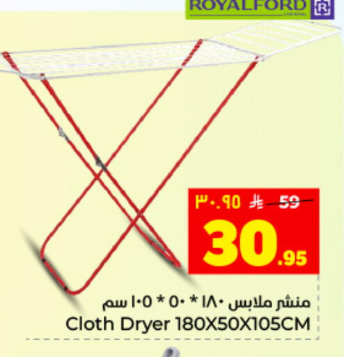 available at Hyper Al Wafa in KSA, Saudi Arabia, Saudi - Dammam