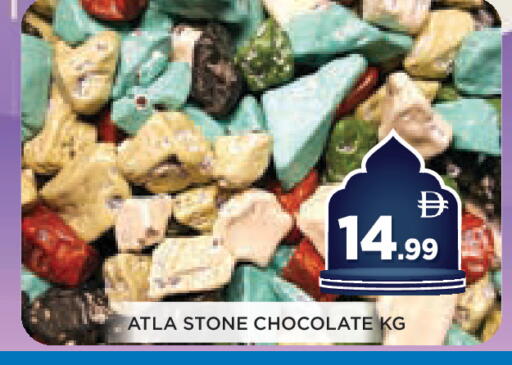 available at عين المدينة هايبرماركت in الإمارات العربية المتحدة , الامارات - الشارقة / عجمان