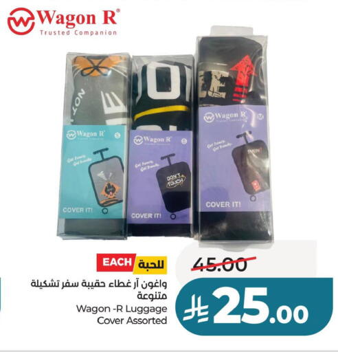 available at لولو هايبرماركت in مملكة العربية السعودية, السعودية, سعودية - الخبر‎