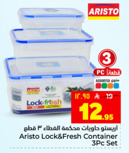 available at Hyper Al Wafa in KSA, Saudi Arabia, Saudi - Dammam