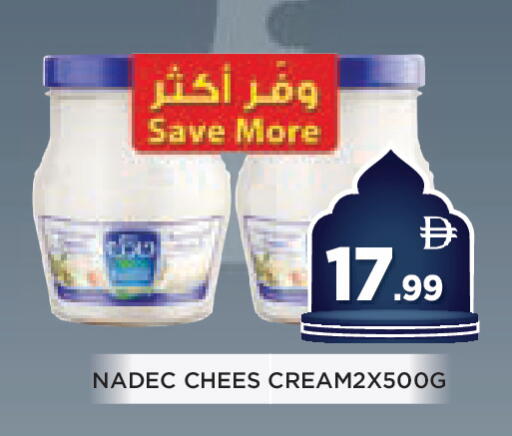 available at عين المدينة هايبرماركت in الإمارات العربية المتحدة , الامارات - الشارقة / عجمان
