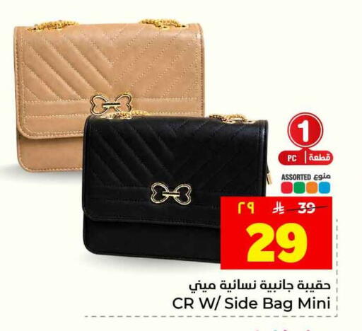 available at Hyper Al Wafa in KSA, Saudi Arabia, Saudi - Riyadh