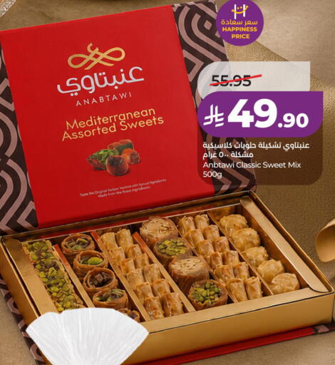 available at LULU Hypermarket in KSA, Saudi Arabia, Saudi - Al Khobar