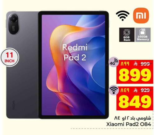 available at Hyper Al Wafa in KSA, Saudi Arabia, Saudi - Riyadh