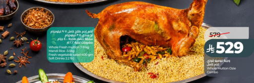 available at LULU Hypermarket in KSA, Saudi Arabia, Saudi - Dammam