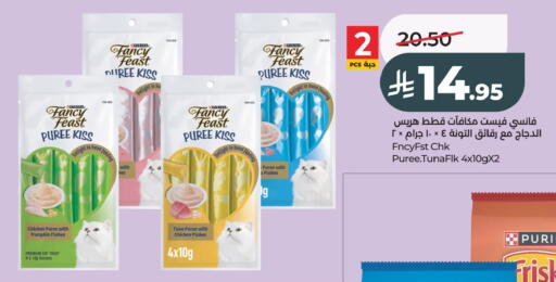 available at LULU Hypermarket in KSA, Saudi Arabia, Saudi - Al Khobar
