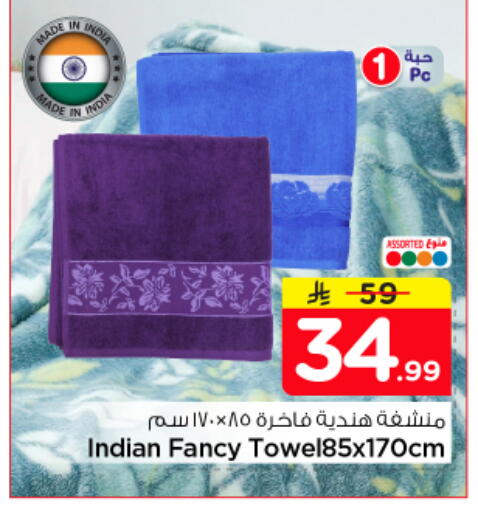 available at نستو in مملكة العربية السعودية, السعودية, سعودية - الرياض