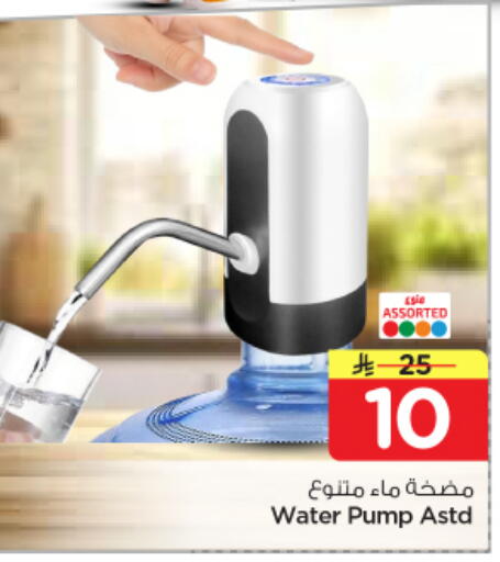 available at نستو in مملكة العربية السعودية, السعودية, سعودية - الرياض
