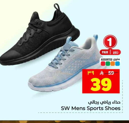 available at Hyper Al Wafa in KSA, Saudi Arabia, Saudi - Riyadh