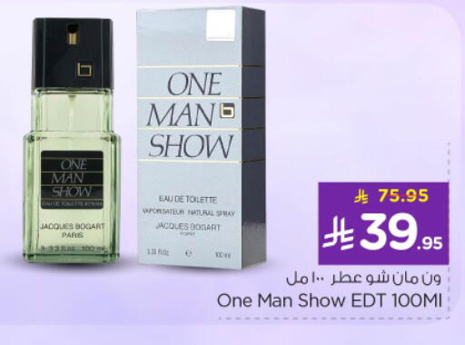 available at Nesto in KSA, Saudi Arabia, Saudi - Riyadh