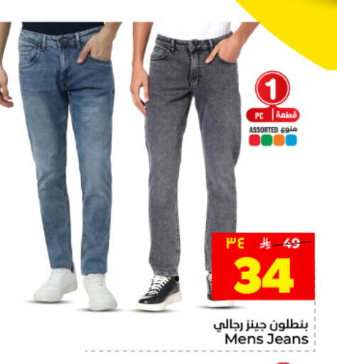 available at Hyper Al Wafa in KSA, Saudi Arabia, Saudi - Dammam