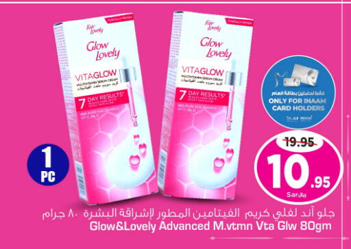 available at Nesto in KSA, Saudi Arabia, Saudi - Riyadh