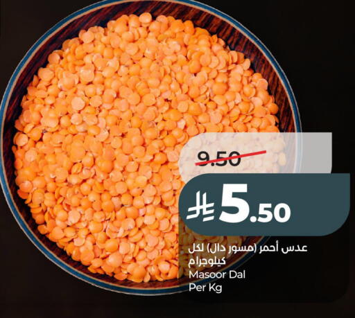 available at LULU Hypermarket in KSA, Saudi Arabia, Saudi - Al Khobar