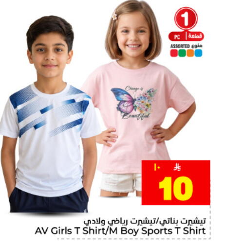 available at Hyper Al Wafa in KSA, Saudi Arabia, Saudi - Dammam