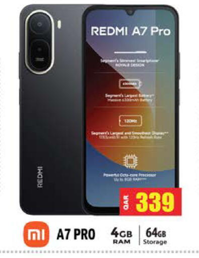 available at جراند هايبرماركت in قطر - الشحانية