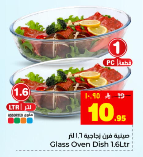 available at Hyper Al Wafa in KSA, Saudi Arabia, Saudi - Dammam