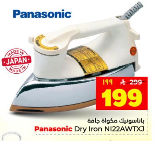 available at Hyper Al Wafa in KSA, Saudi Arabia, Saudi - Dammam
