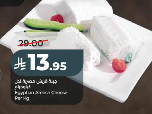 available at LULU Hypermarket in KSA, Saudi Arabia, Saudi - Jubail