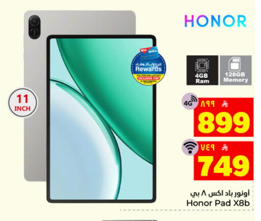 available at Hyper Al Wafa in KSA, Saudi Arabia, Saudi - Dammam