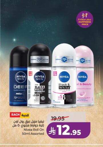 available at لولو هايبرماركت in مملكة العربية السعودية, السعودية, سعودية - الخبر‎