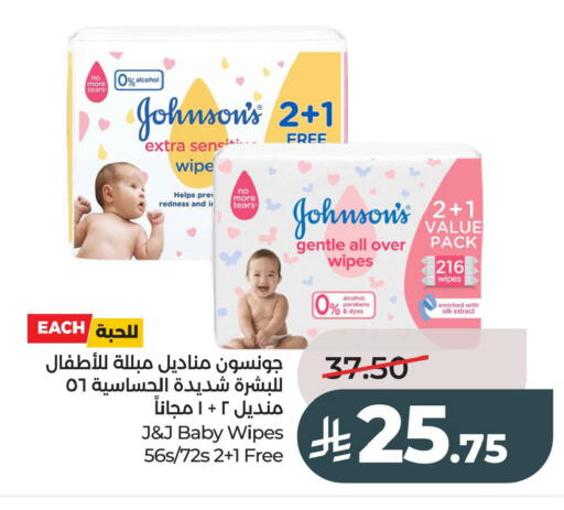 available at LULU Hypermarket in KSA, Saudi Arabia, Saudi - Al Hasa
