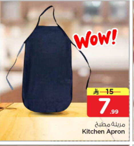 available at نستو in مملكة العربية السعودية, السعودية, سعودية - الرياض