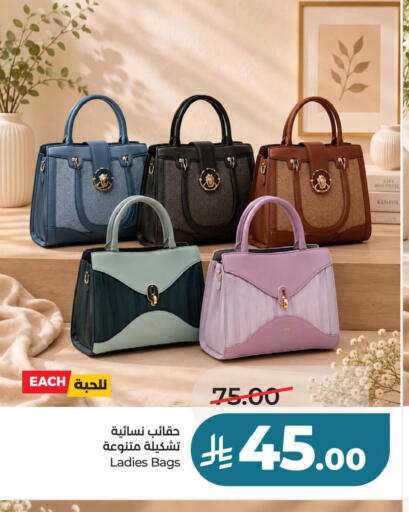 available at لولو هايبرماركت in مملكة العربية السعودية, السعودية, سعودية - الخبر‎